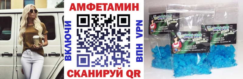 Amphetamine 98%  Купить где  Зуевка 