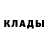 MDMA кристаллы Linda Tuur