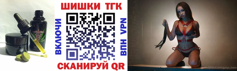 Купить закладки  Зуевка  Еда ТГК конопля 