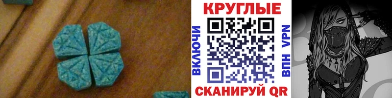 ЭКСТАЗИ Punisher  Купить закладки  Зуевка 