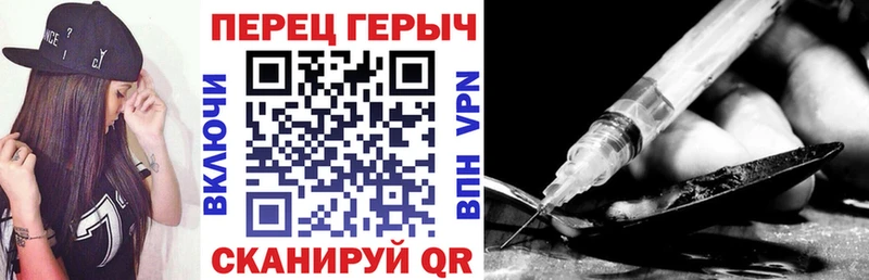 Купить где  Зуевка  Героин хмурый 
