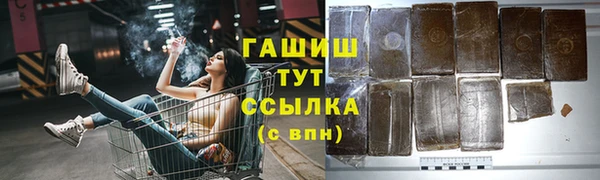 сатива Зеленокумск