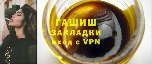 сатива Зеленокумск