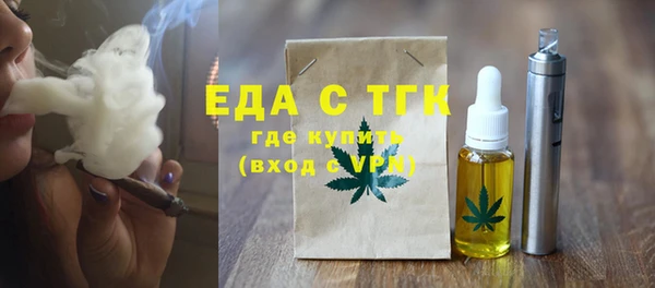 сатива Зеленокумск