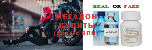 сатива Зеленокумск