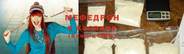 прущие крисы Зерноград
