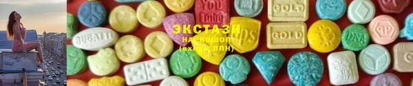 сатива Зеленокумск