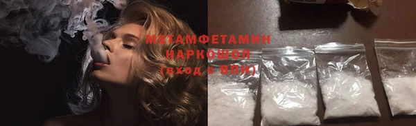 прущие крисы Зеленодольск