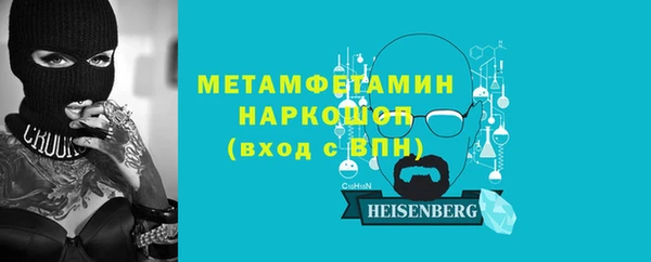 сатива Зеленокумск