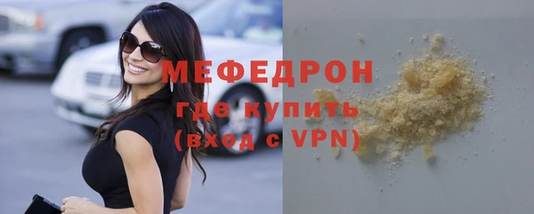 сатива Зеленокумск