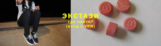 сатива Зеленокумск