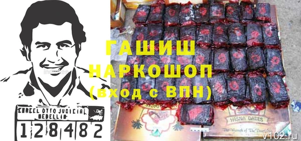 сатива Зеленокумск