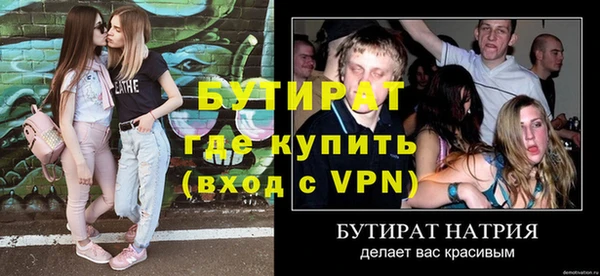 сатива Зеленокумск