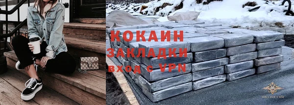 сатива Зеленокумск