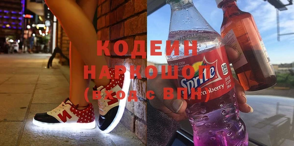 сатива Зеленокумск