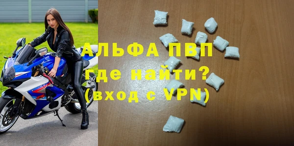 кокаин VHQ Инсар