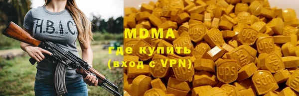 прущие крисы Зеленодольск