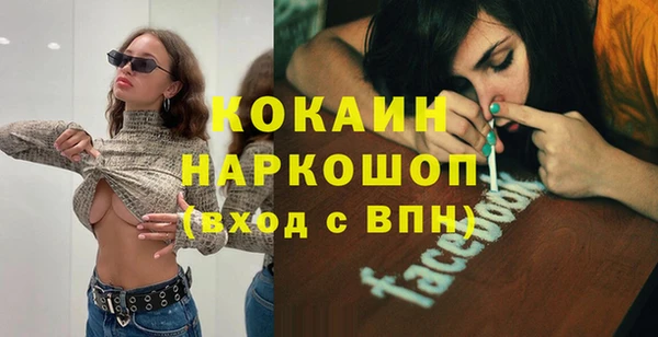 герыч Инта