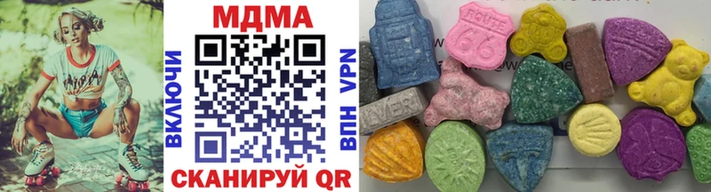Купить Зуевка MDMA crystal