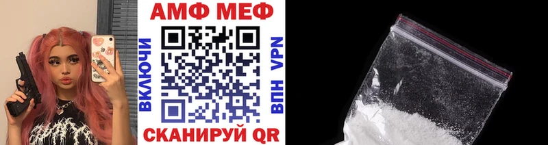 Первитин мет  Купить где  Зуевка 
