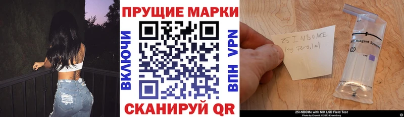 Купить  Зуевка  Наркотические марки 1,5мг 