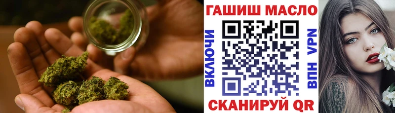 ТГК вейп  Купить  Зуевка 